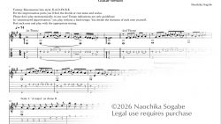 Awakening - acoustic guitar version tabulature